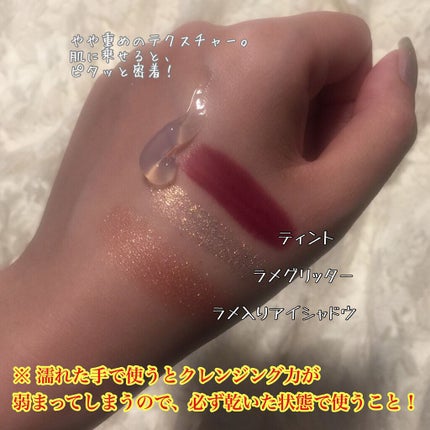 Salanaru ピュアクレンジングジェル クリア/Salanaru(サラナル)/クレンジングジェルを使ったクチコミ(3枚目)