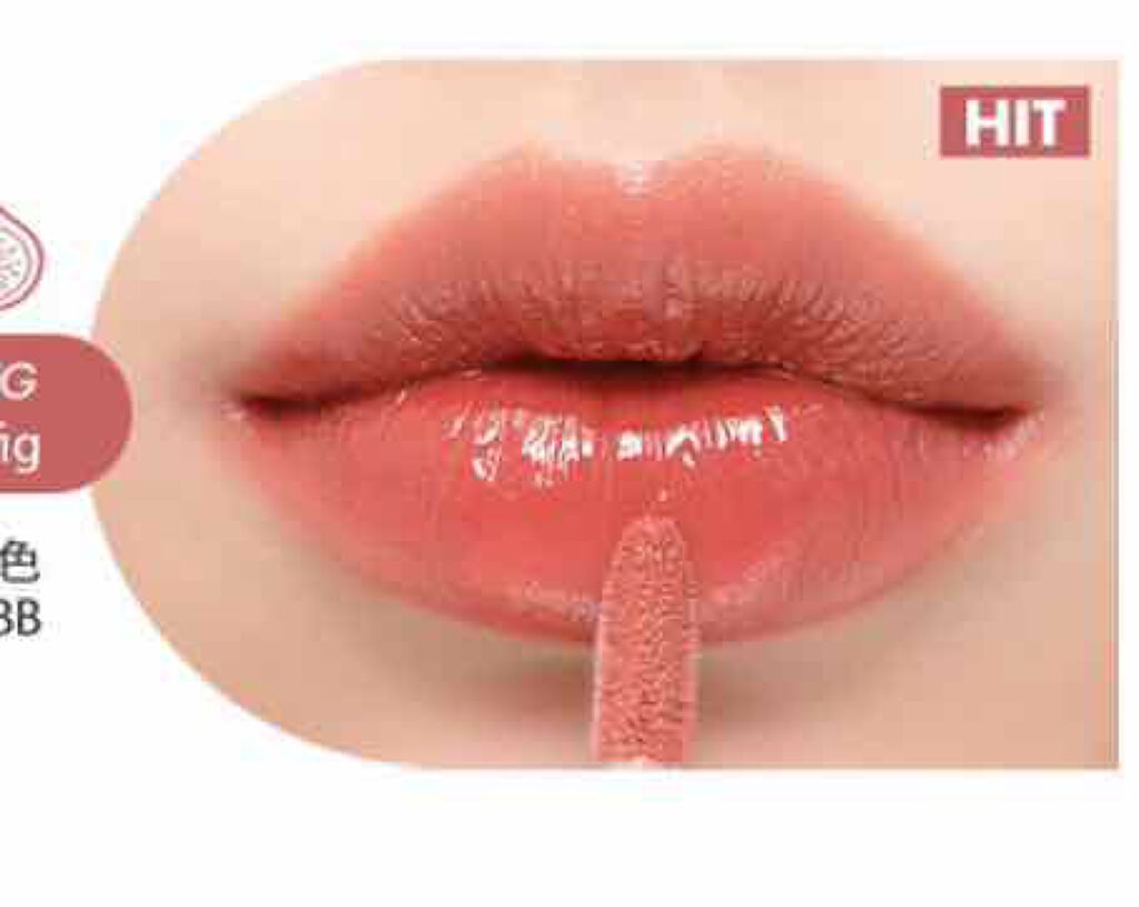 グラスティングウォーターティント/rom&nd/リップティントを使ったクチコミ（2枚目）