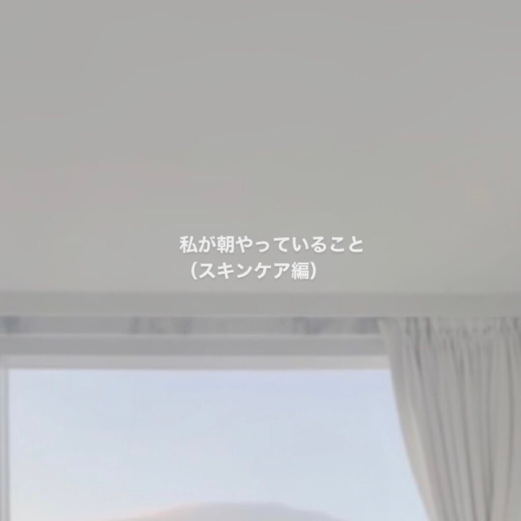 chocolate on LIPS 「chocolateです!今回は私が朝やっていること(スキンケア..」(1枚目)