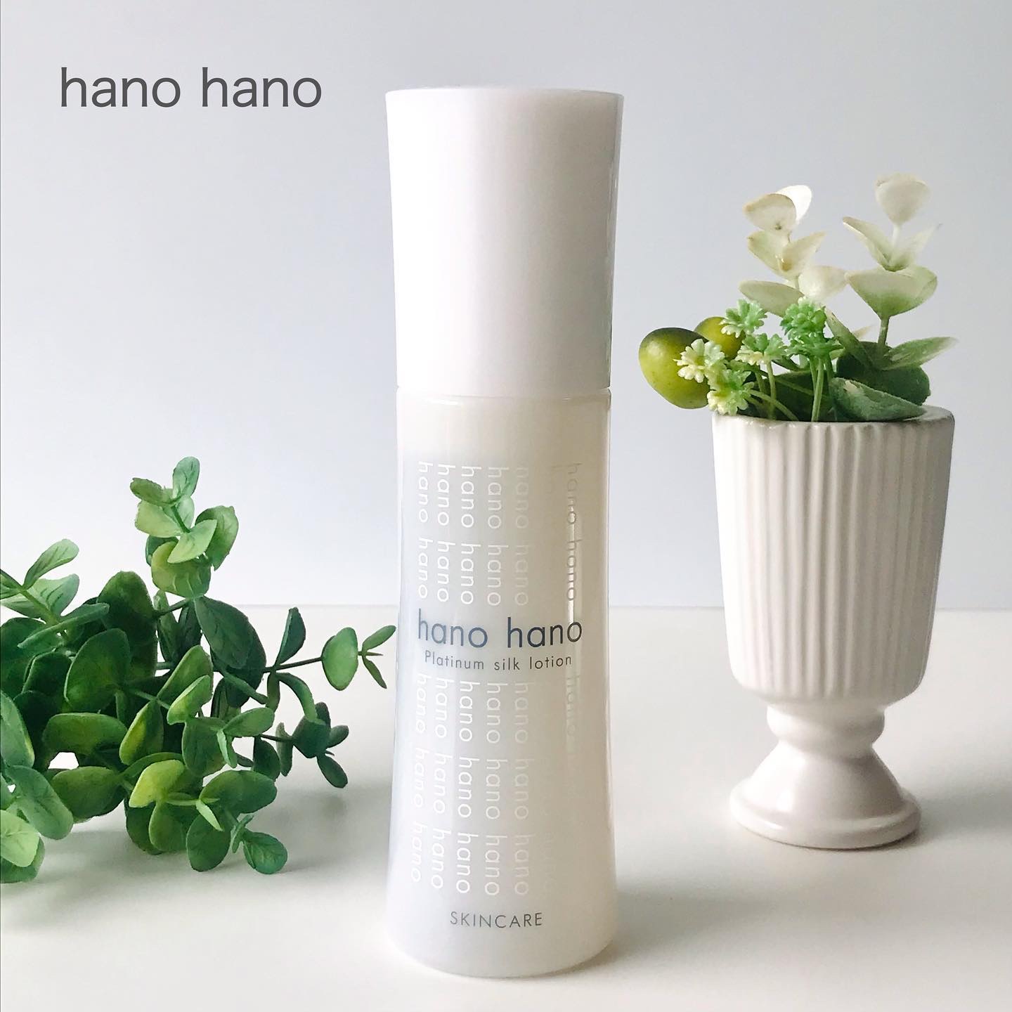 プラチナムシルクローション/hanohano/化粧水を使ったクチコミ（1枚目）