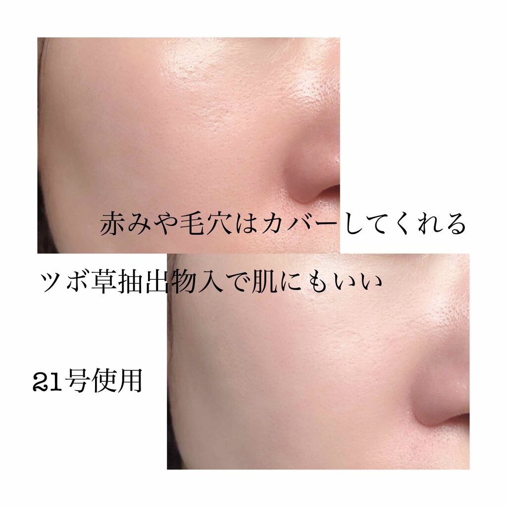 デザインフィット upderm クッションファンデーションクラシック 21/CELEFIT/クッションファンデーションを使ったクチコミ（2枚目）