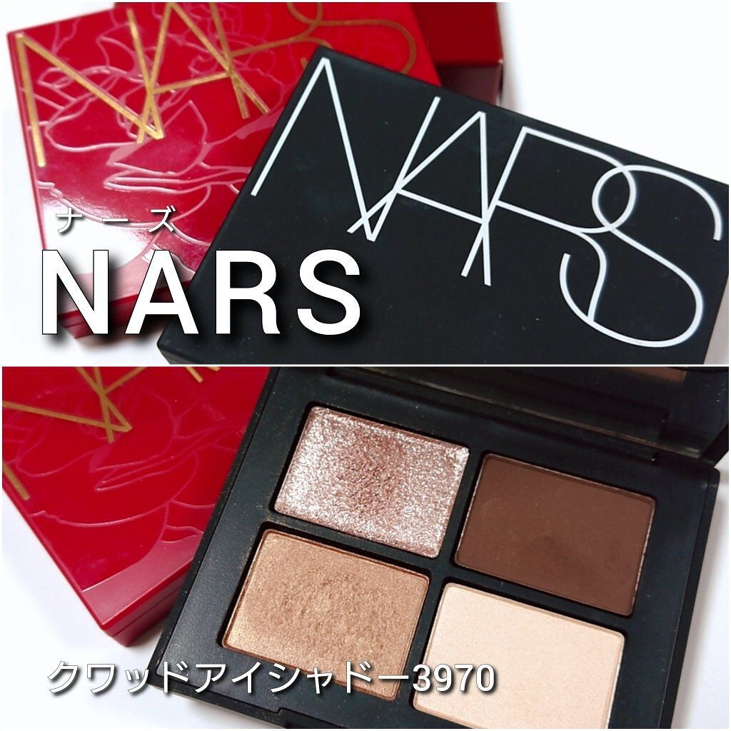 クワッドアイシャドー/NARS/アイシャドウパレットを使ったクチコミ(2枚目)