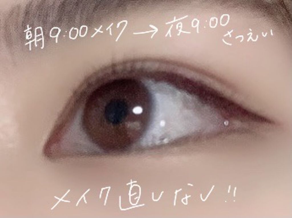 スムースリキッドアイライナー スーパーキープ/ヒロインメイク/リキッドアイライナーを使ったクチコミ（1枚目）