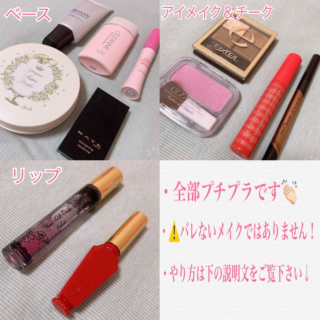 ユアリップオンリーグロス/キャンメイク/リップグロスを使ったクチコミ(2枚目)