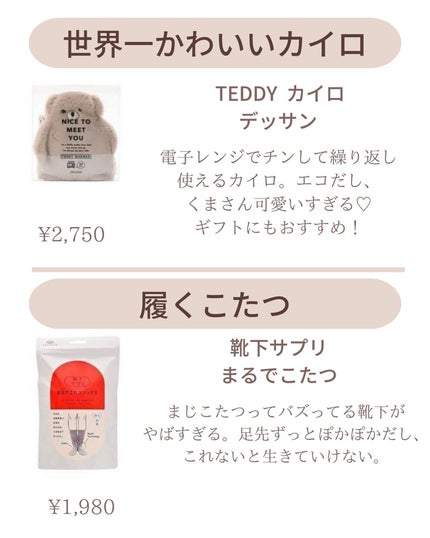 を使ったクチコミ(2枚目)