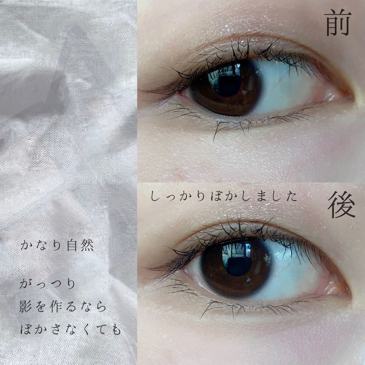 描くふたえアイライナー/CEZANNE/リキッドアイライナーを使ったクチコミ(4枚目)