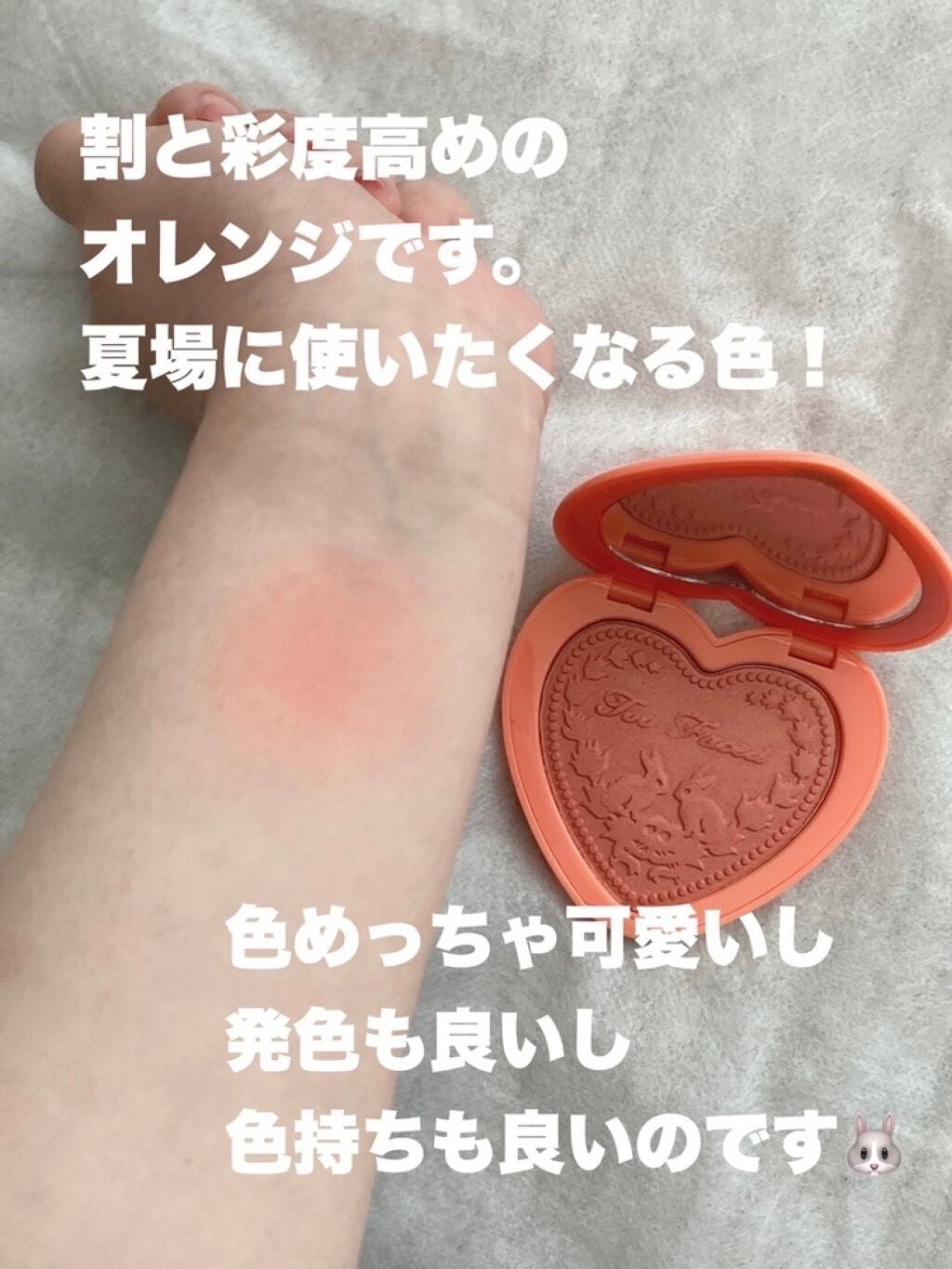 ラブ フラッシュ ロングラスティング 16H ブラッシュ/Too Faced/パウダーチークを使ったクチコミ(3枚目)