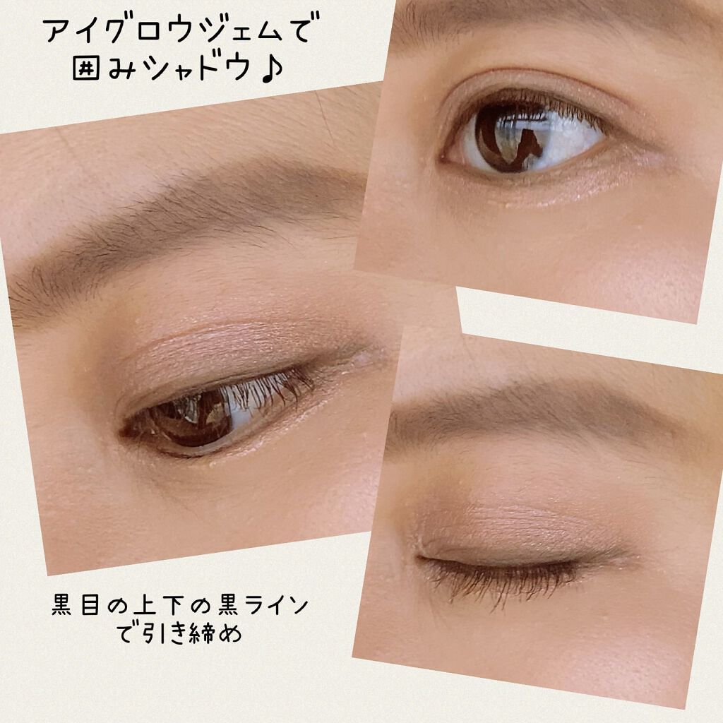 ラスティング ジェルアイライナー/Elégance/ジェルアイライナーを使ったクチコミ（2枚目）