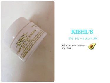 キールズ アイ トリートメント AV/Kiehl's/アイケア・アイクリームを使ったクチコミ（3枚目）