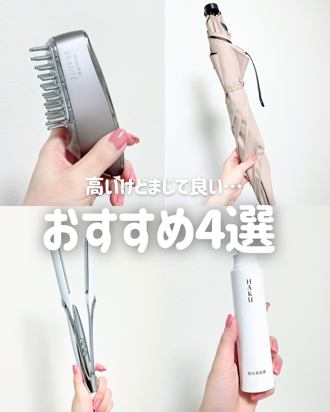 サンバリア100/サンバリア100/日傘を使ったクチコミ(1枚目)