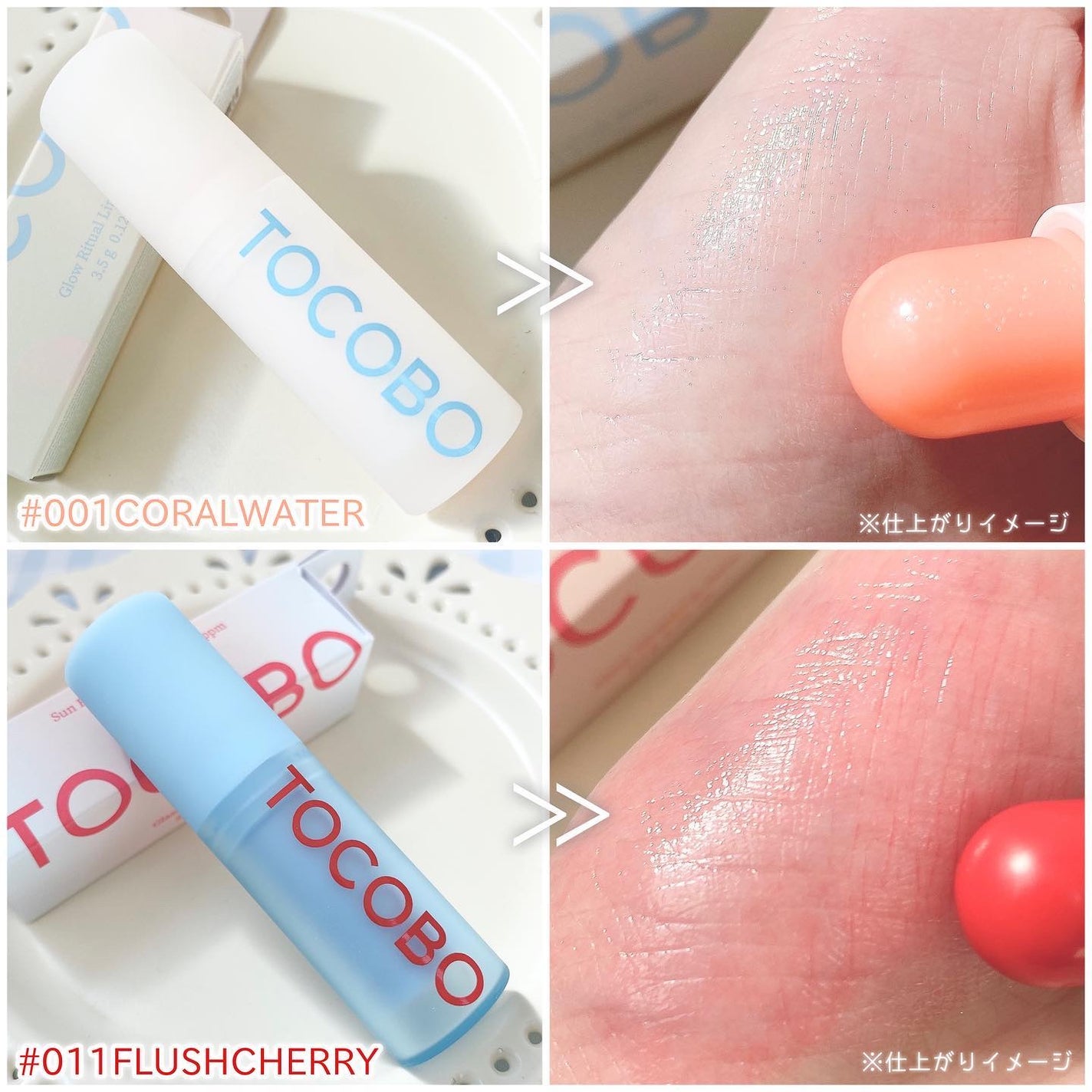 グラスティンティッドリップバーム/TOCOBO/リップバームを使ったクチコミ(4枚目)