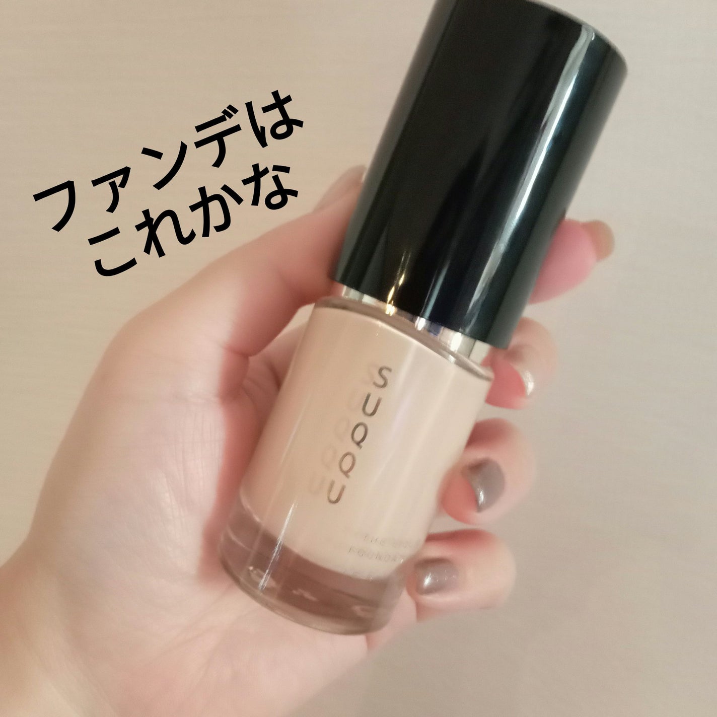 高品位「スクワラン」/HABA/フェイスオイルを使ったクチコミ(2枚目)