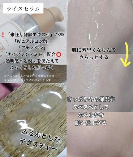 ライストナー/I'm from/化粧水を使ったクチコミ(4枚目)