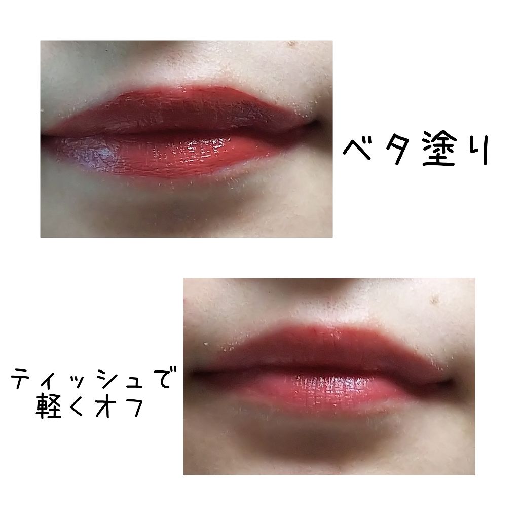 カラーティントリップ/CEZANNE/リップティントを使ったクチコミ（2枚目）