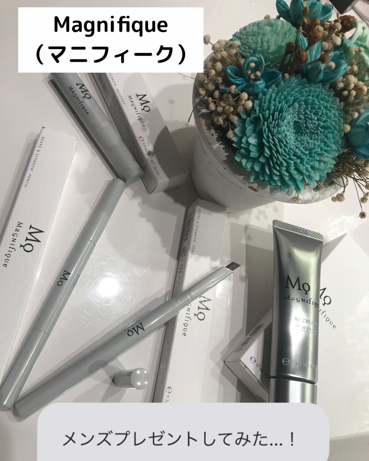 BBクリーム/マニフィーク/BBクリームを使ったクチコミ（1枚目）