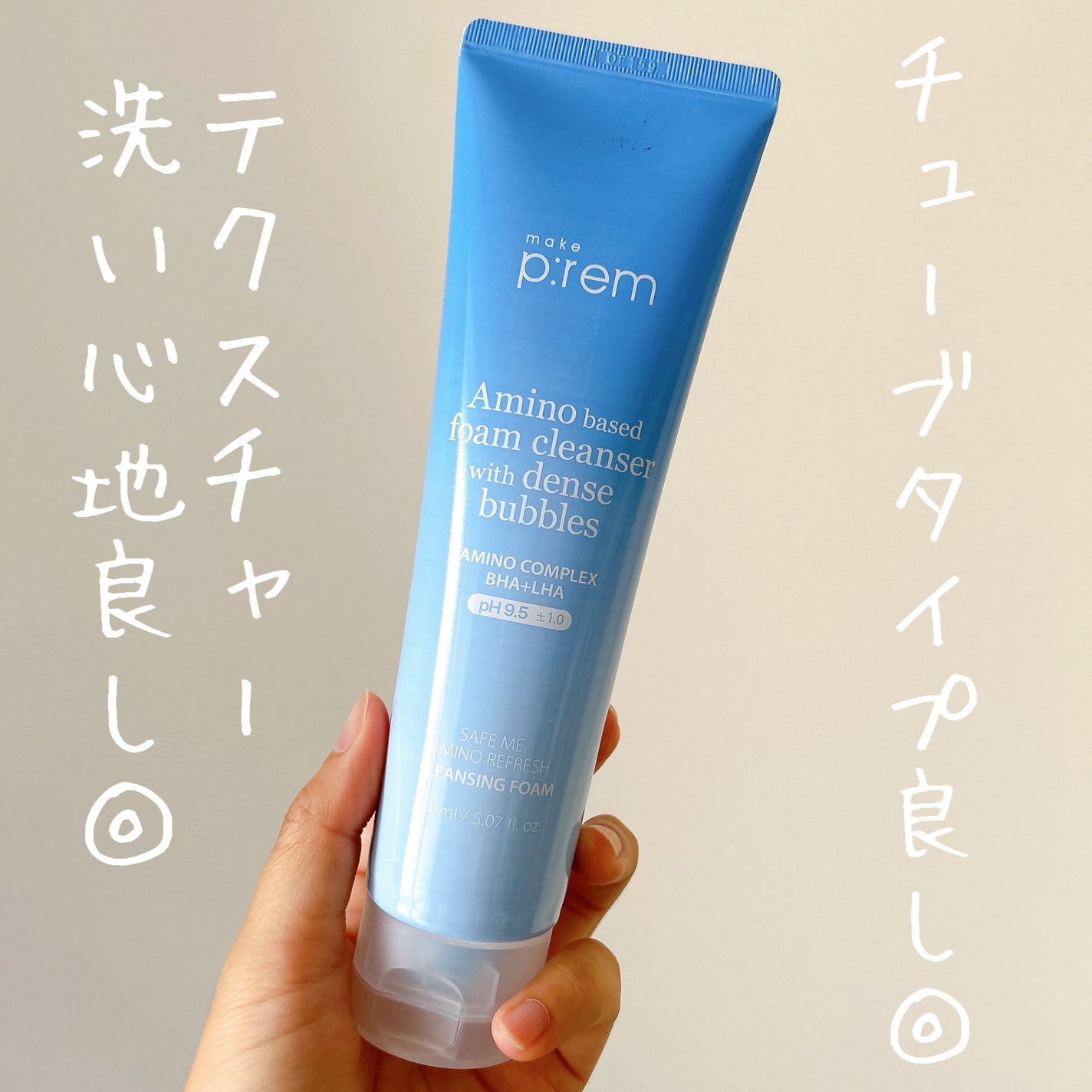 アミノリフレッシュクレンジングバーム/make prem/クレンジングバームを使ったクチコミ(1枚目)