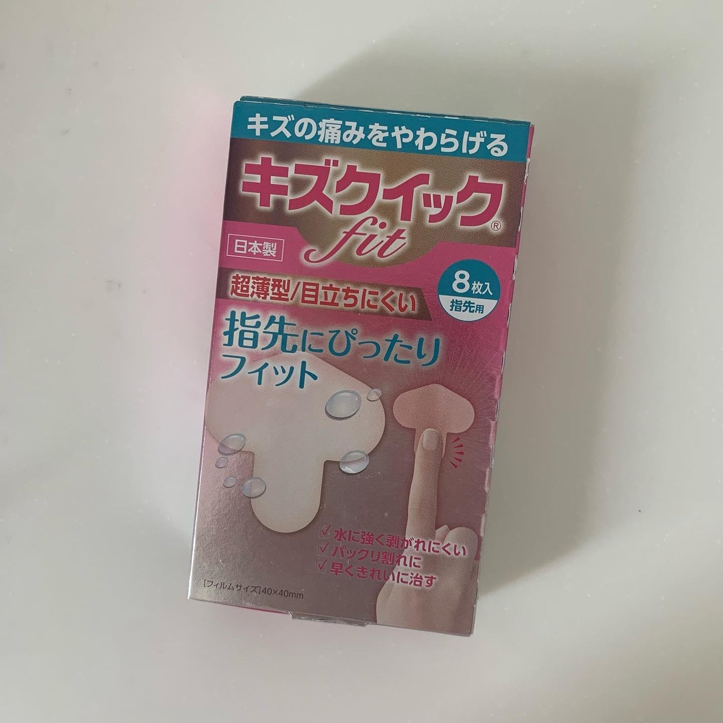 キズクイックfit 指先用/東洋化学/その他を使ったクチコミ(1枚目)