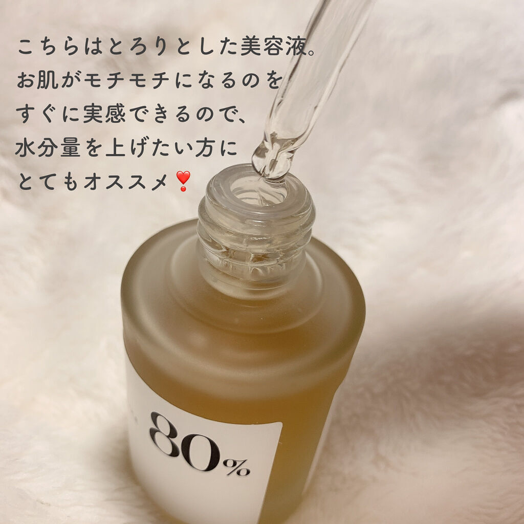 ドクダミ 77 スージングトナー/Anua/化粧水を使ったクチコミ（3枚目）