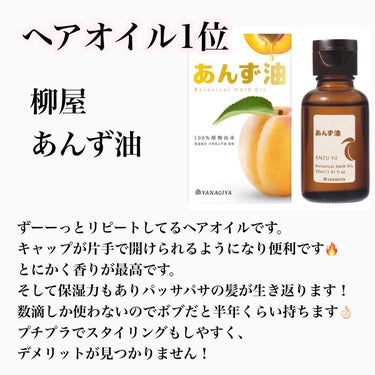 パーフェクトビューティ モイストダイアン エクストラシャイン シャンプー/トリートメント シャンプー詰め替え 330ml/ダイアン/シャンプー・コンディショナーの画像