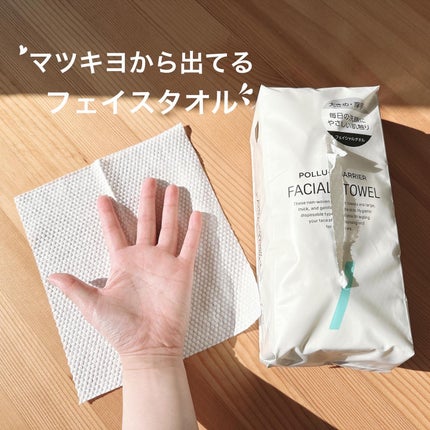 を使ったクチコミ(1枚目)