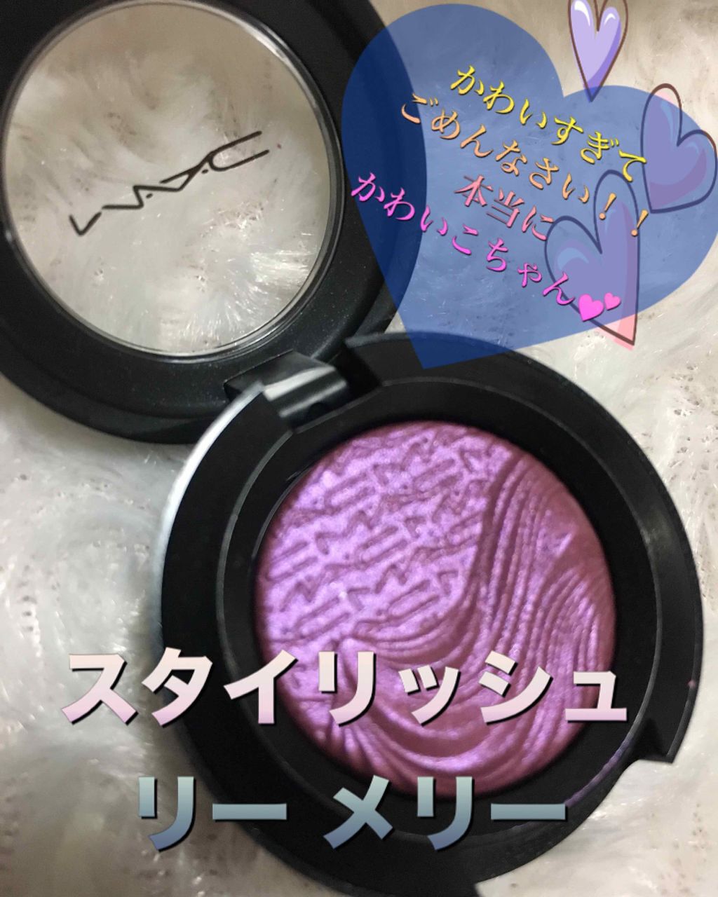 エクストラ ディメンション アイシャドウ スタイリッシュリー メリー/M・A・C/単色アイシャドウを使ったクチコミ（2枚目）