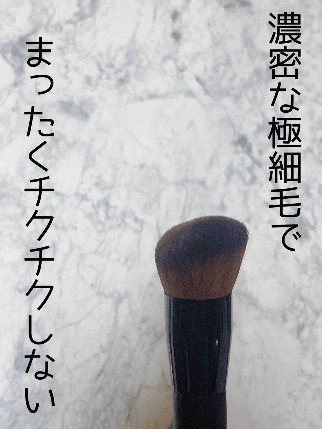 メイクアップブラシ（Ｎｏ．００８）/セフィーヌ/メイクブラシを使ったクチコミ（2枚目）