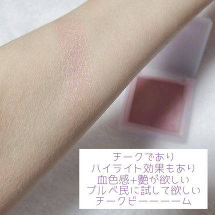 TAG CHEEK BEAM/too cool for school/パウダーチークを使ったクチコミ(2枚目)