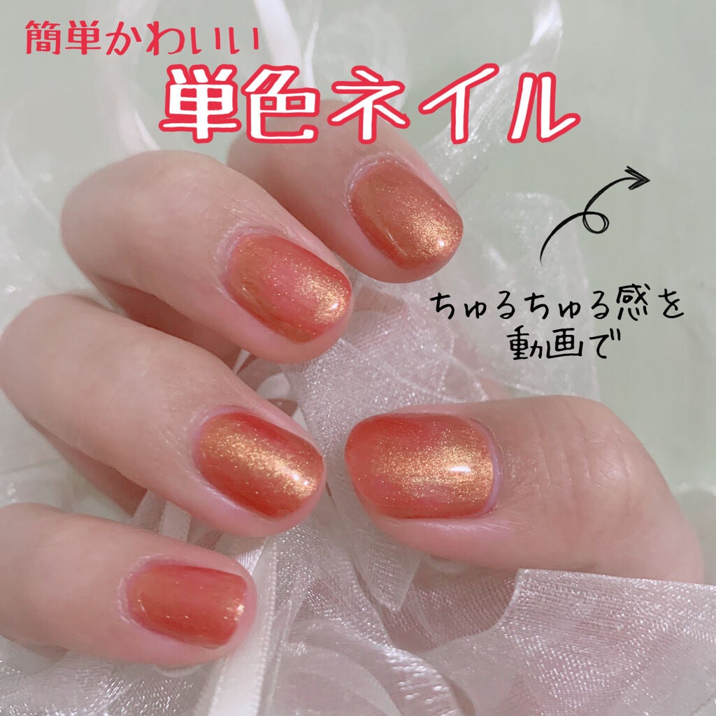 カラージェル/ネイル工房/ジェルネイルを使ったクチコミ(1枚目)