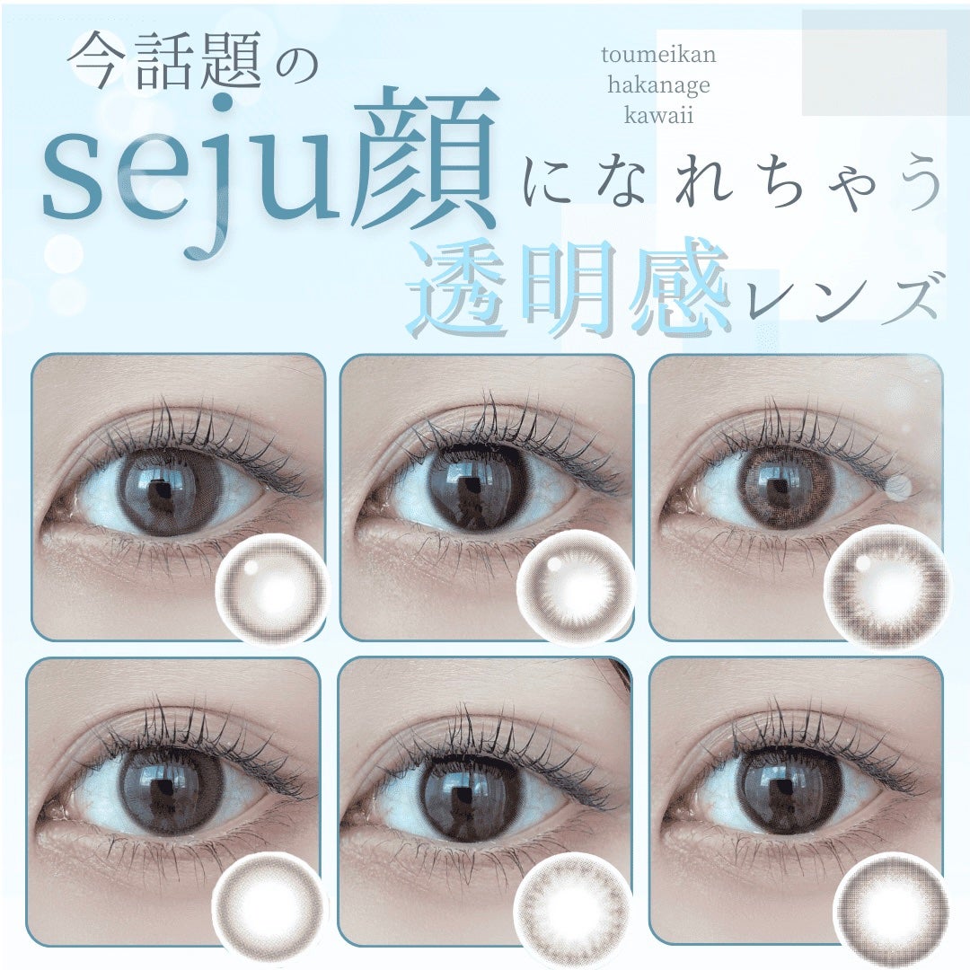 ReVIA 1day/ReVIA/ワンデー(1DAY)カラコンを使ったクチコミ(1枚目)