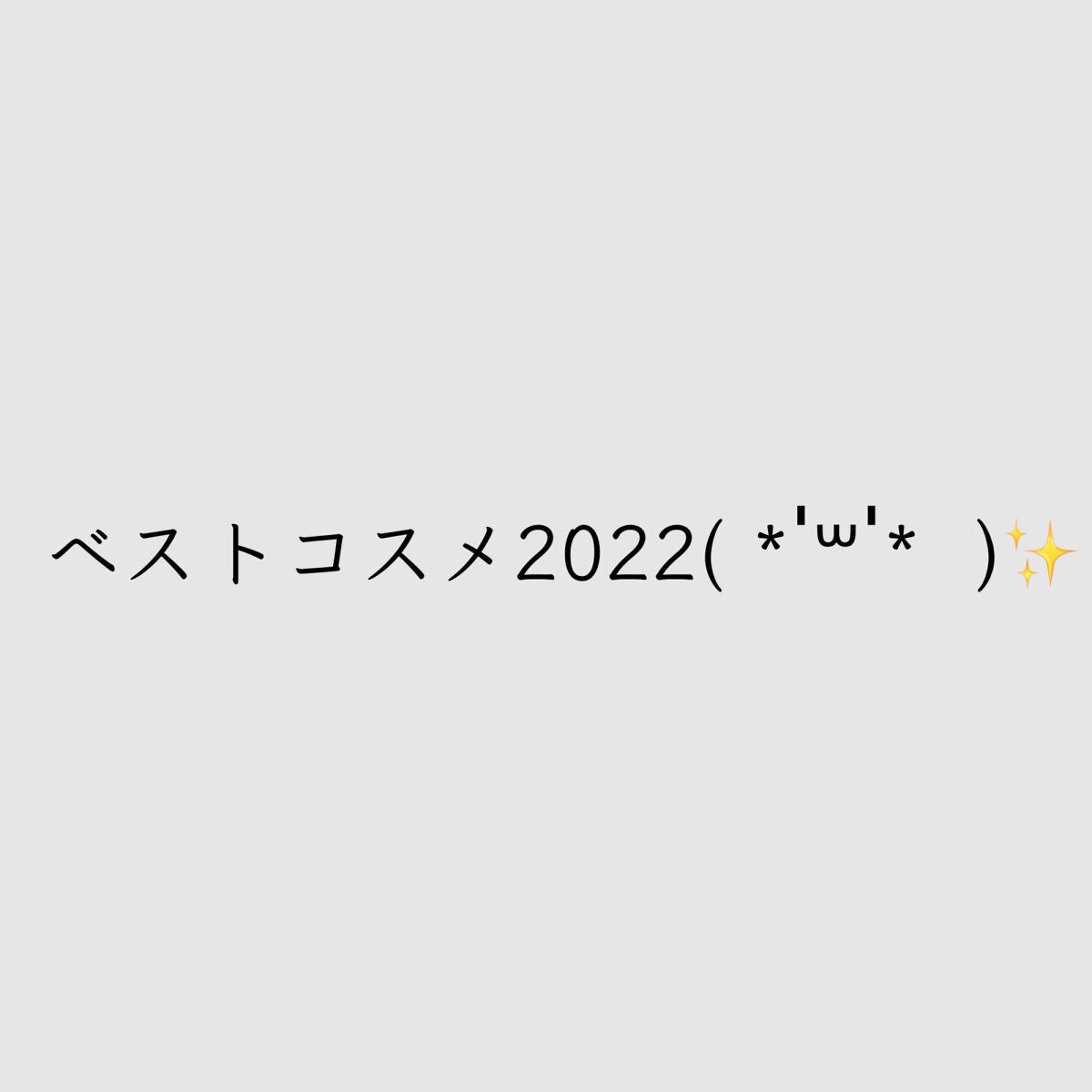 クリエイティブコンシーラーe/IPSA/パレットコンシーラーを使ったクチコミ(1枚目)