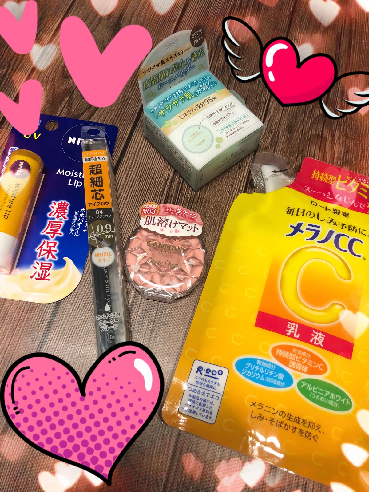 モイスチャーリップ UV/ニベア/リップクリームを使ったクチコミ（1枚目）