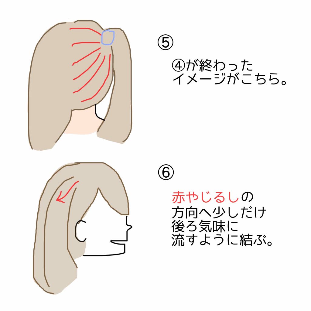 ケープ 3Dエクストラキープ 無香料/ケープ/ヘアスプレーを使ったクチコミ(4枚目)