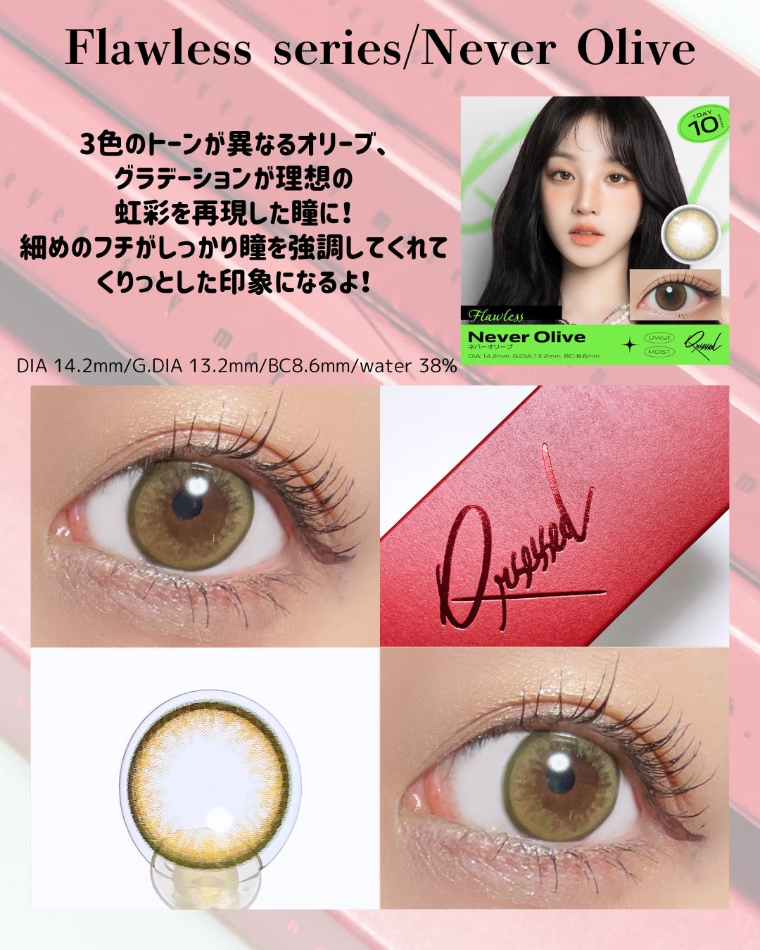 Qrsessed 1day/Qrsessed/ワンデー(1DAY)カラコンを使ったクチコミ(2枚目)