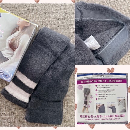 フワッとキュッと 着圧パジャマレギンス/メディキュット/着圧ソックス・レギンスを使ったクチコミ(6枚目)