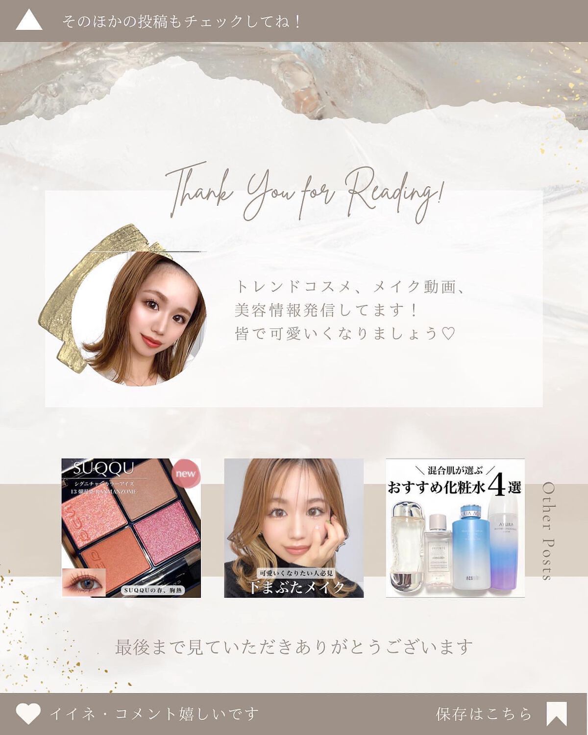 エテュセ アイエディション(カラーパレット)/ettusais/アイシャドウパレットを使ったクチコミ(8枚目)