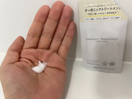 オーガニックシャンプー/トリートメント<モイストシャイン>/AROMA KIFI/市販シャンプーを使ったクチコミ(3枚目)