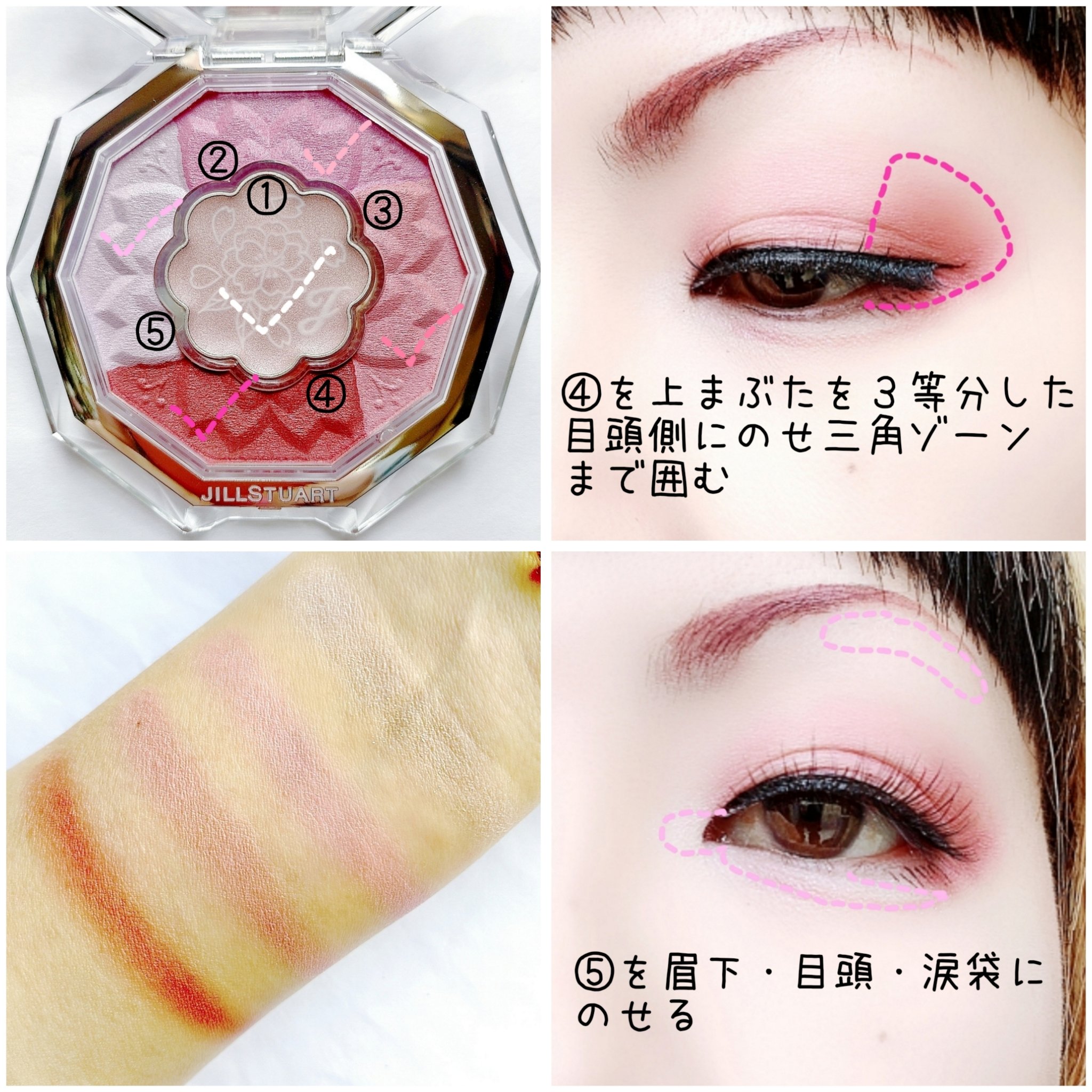 ジルスチュアート ブルームクチュール アイズ/JILL STUART/アイシャドウパレットを使ったクチコミ（3枚目）