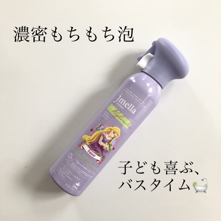 ジェイメラ パープルホイップHFBソープ／ラプンツェル/jmella/泡洗顔を使ったクチコミ（1枚目）