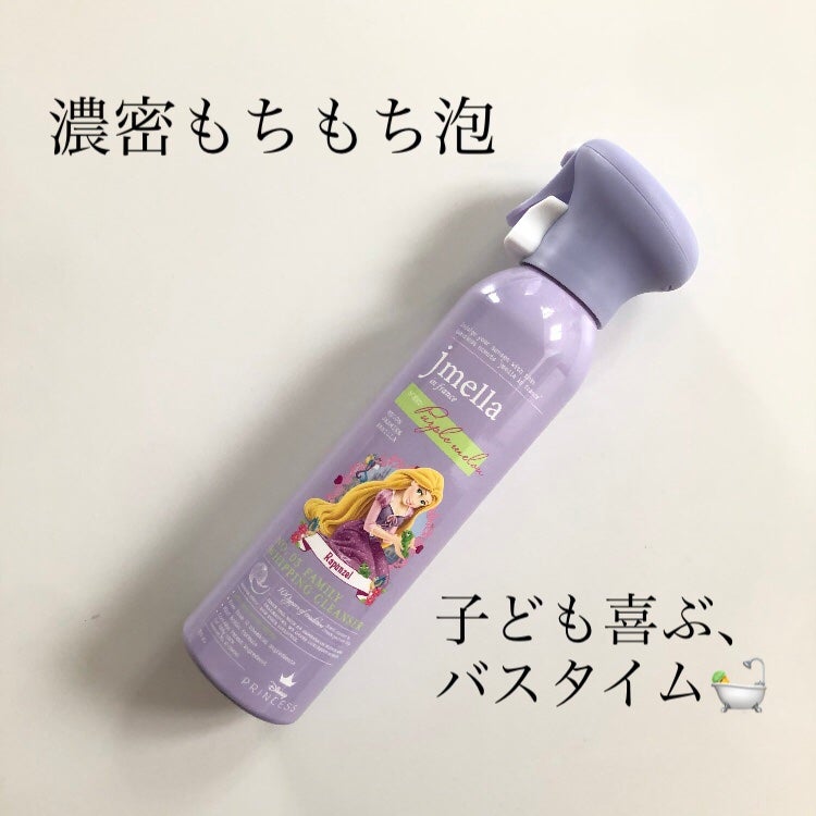 ジェイメラ パープルホイップHFBソープ/ラプンツェル/jmella/泡洗顔を使ったクチコミ(1枚目)