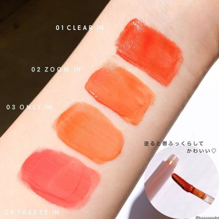 Dive Water Tint/Flynn/口紅を使ったクチコミ(3枚目)