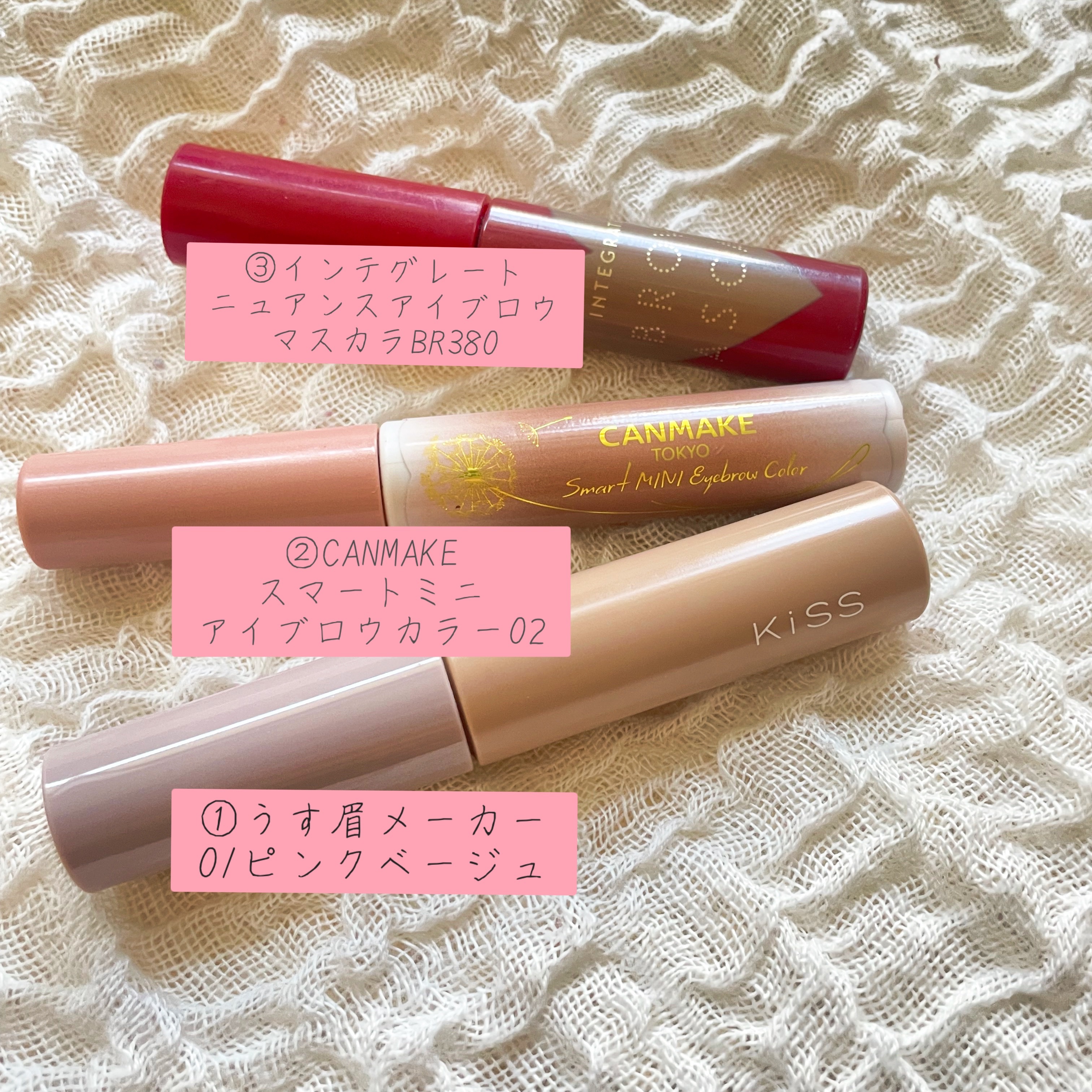 キス うす眉メーカー 01 ピンクベージュ/KiSS/眉マスカラを使ったクチコミ（3枚目）