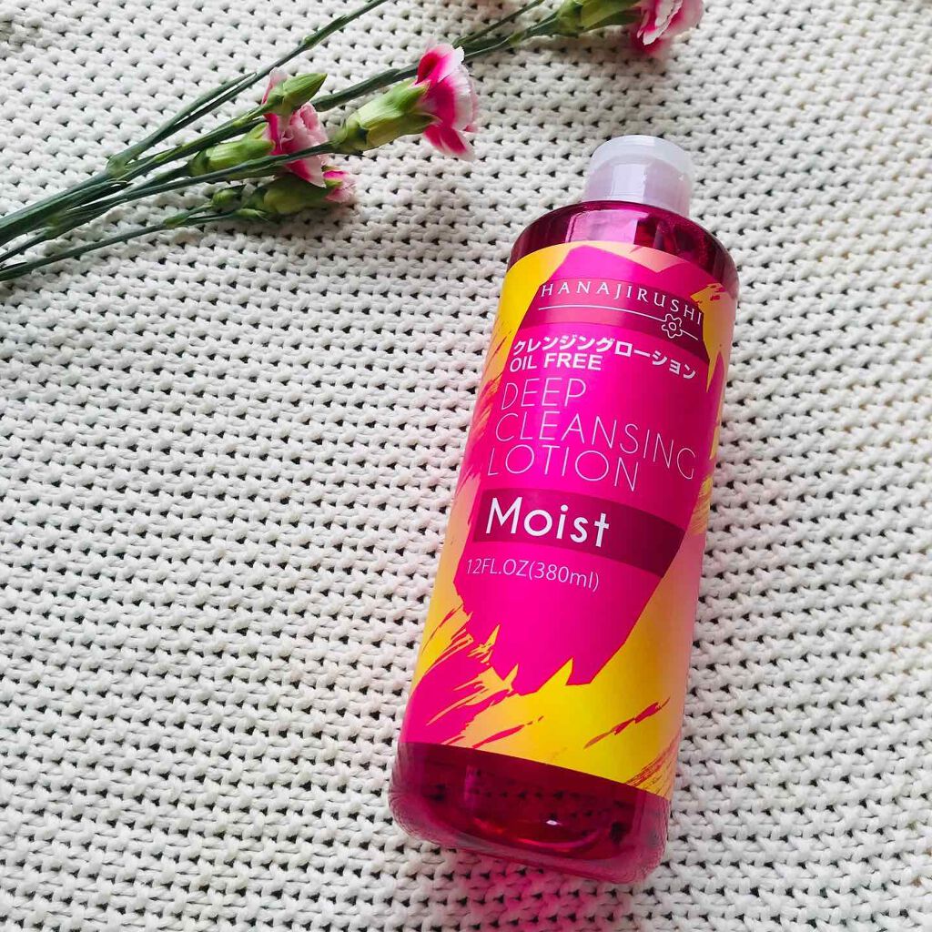 花印クレンジングローション Ma/花印(ハナジルシ)/クレンジングウォーターを使ったクチコミ(1枚目)