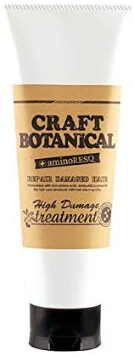 アミノレスキュー クラフトボタニカルヘアパック