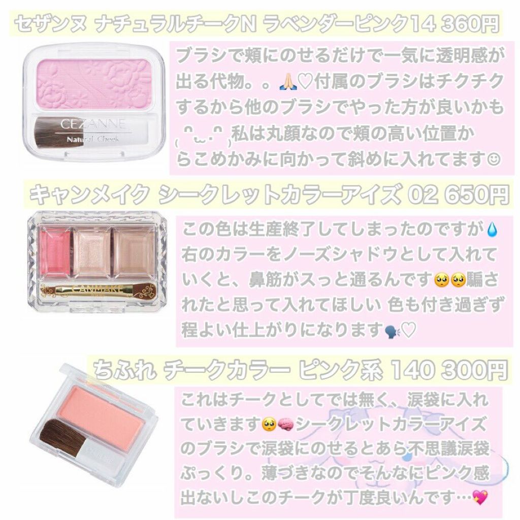 すっぴんパウダー/クラブ/プレストパウダーを使ったクチコミ（3枚目）