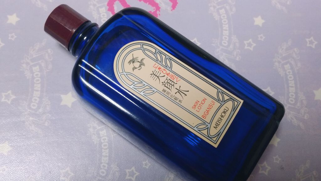 明色美顔水 薬用化粧水/美顔/化粧水を使ったクチコミ(1枚目)