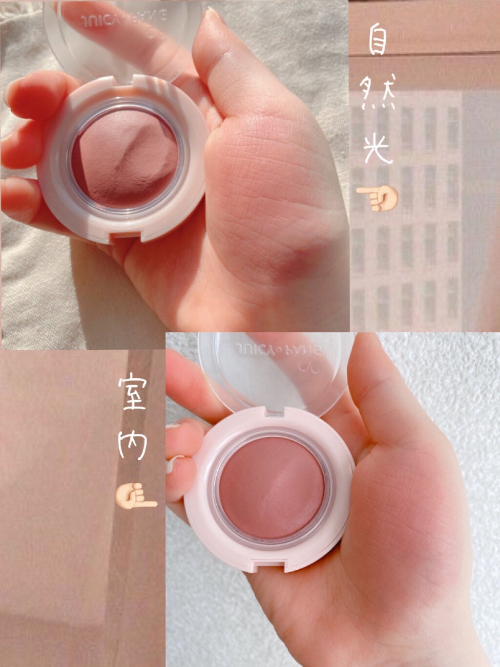 アピュー ジューシーパン ジェリーチーク/A’pieu/ジェル・クリームチークを使ったクチコミ(4枚目)