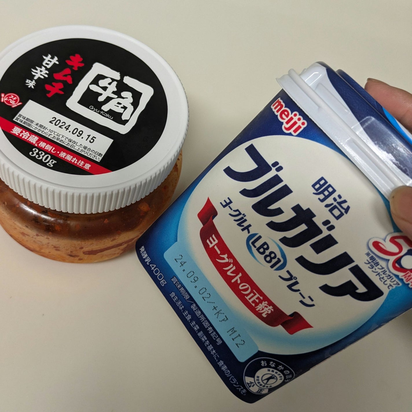 ブルガリアヨーグルトLB81プレーン/明治/ヨーグルトを使ったクチコミ(5枚目)