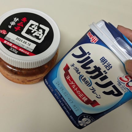 ブルガリアヨーグルトLB81プレーン/明治/ヨーグルトを使ったクチコミ(5枚目)