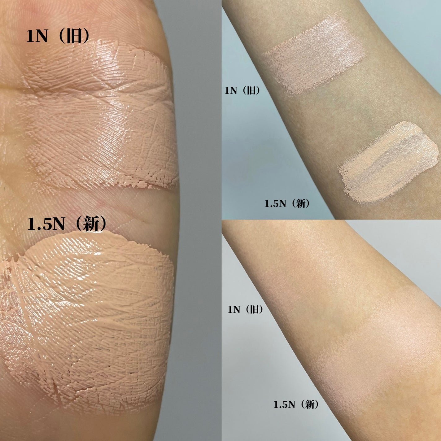 Dior スキンフォーエバーフルイドマット1.5N フルイドグロウ1.5N Diorのベースメイクを徹底比較】ディオールスキン