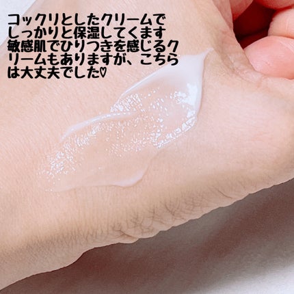 ビフィダバイオームコンセントレートクリーム/manyo/フェイスクリームを使ったクチコミ(2枚目)